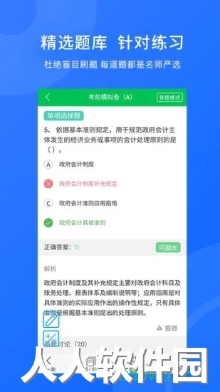 之了课堂下载