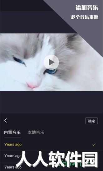 视频剪辑王手机下载
