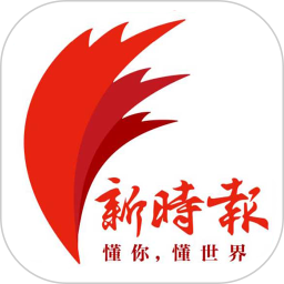 新时报(新河)v4.4.1 安卓版