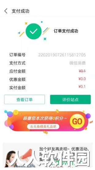 司集下载