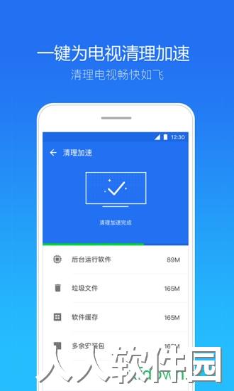 天翼安全中心手机版下载