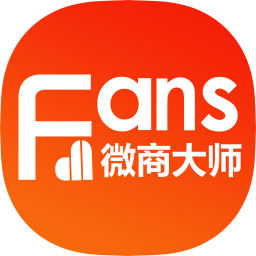 微商大师v3.1.1 安卓版