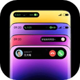 灵动胶囊app手机版(灵动岛)v1.7.1 安卓版