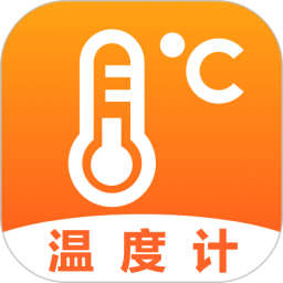 ai温度计手机版v5.7.8 安卓版