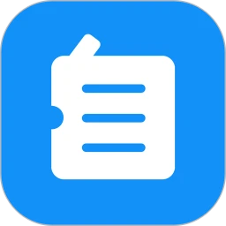 自记账软件v4.1.1 安卓版