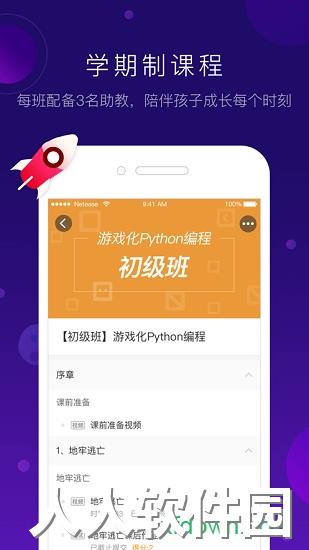 有道卡搭安卓版下载