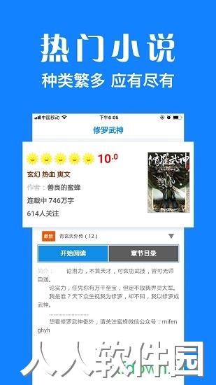 浏览器plus app下载
