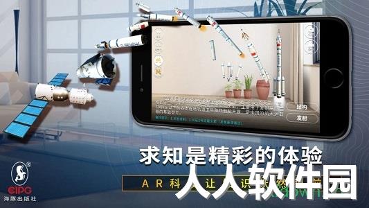 生动科学安卓版下载