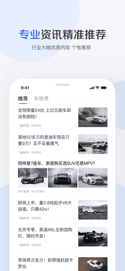百度有驾安卓版下载