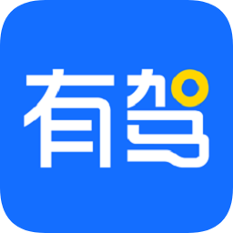有驾app最新版本v2.21.0 安卓官方版