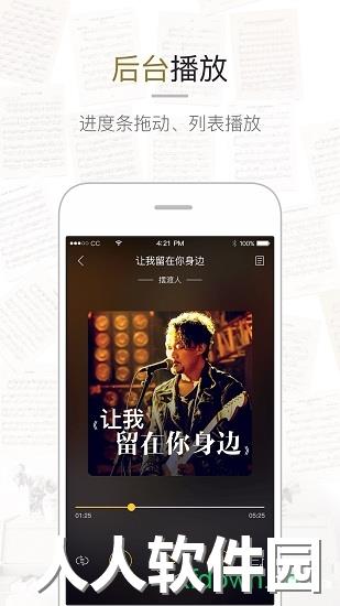 虫虫钢琴app下载