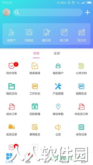 客户无忧app下载
