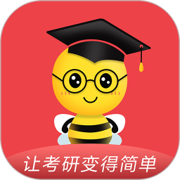 中公考研在线手机版v2.0.1 安卓版