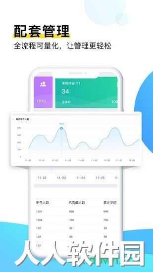 安知安卓版下载