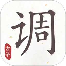 古筝调音器v2.5.9 安卓版