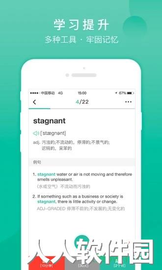 记乎应用下载