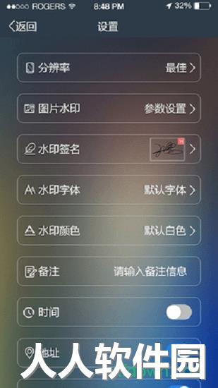 元道经纬相机app免费下载