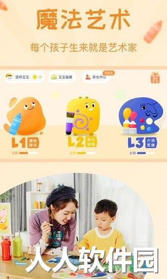 年糕盒子游戏下载