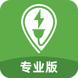 联联充电pro官方版v1.8.3 安卓版