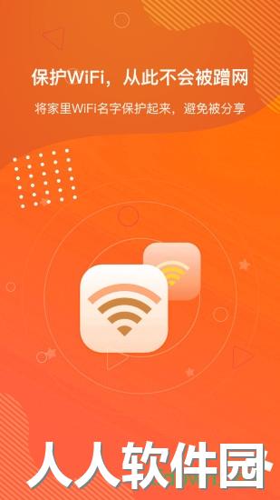 狡兔虚拟助手安卓下载