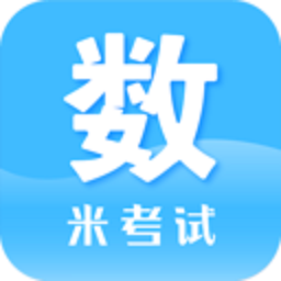考研数学v8.370.0228 安卓版