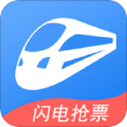 铁行火车票v8.5.8 安卓版