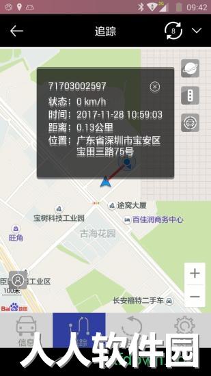 创格追车app下载