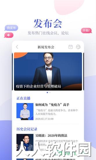 鲸平台app下载