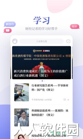 鲸平台应用下载