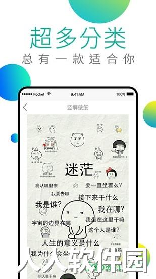 动态高清壁纸app下载