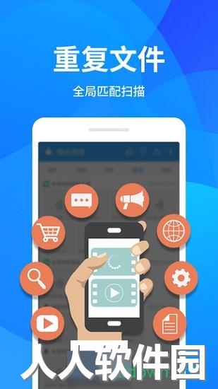 手机清理器app官方下载