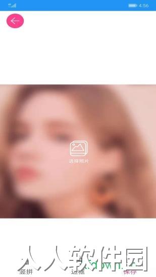 图片拼接拼图app官方下载