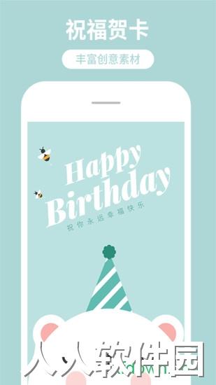 海报制作工厂app官方下载