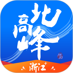 北高峰v3.6.7 安卓版