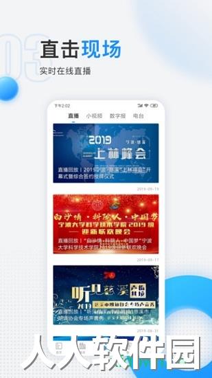 慈晓应用下载