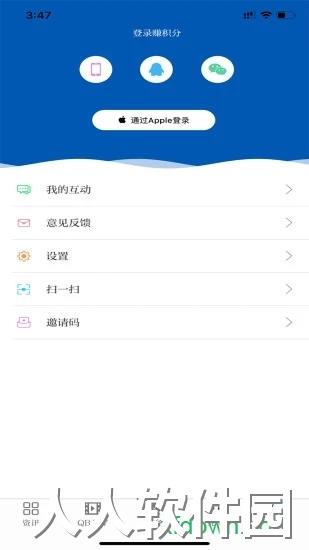 i青白江应用下载