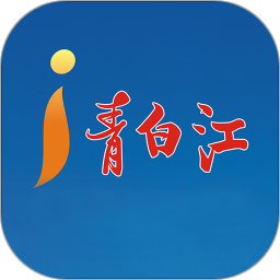 i青白江移动客户端v6.4.0 安卓版