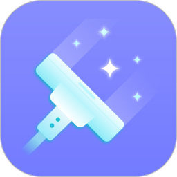 疾速清理大师v1.0.7 安卓版