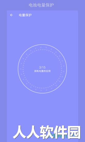 疾速清理大师软件下载