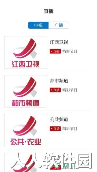 画屏分宜应用下载