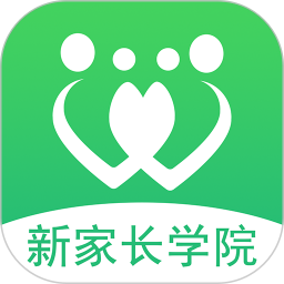 新家长学院v2.1.1 安卓版