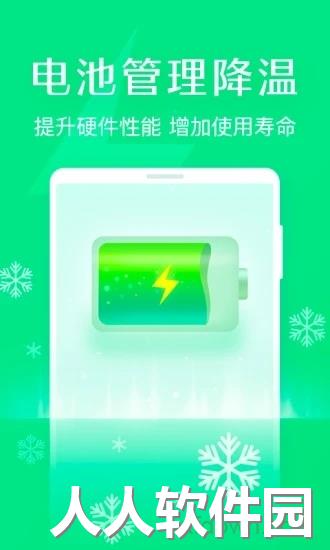 趣清理红包版手机下载