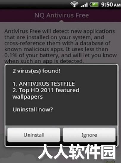 antivirus(企业杀毒)下载
