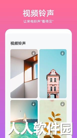 华为主题app最新版下载