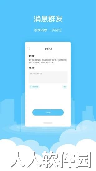 微粉清理手机版下载