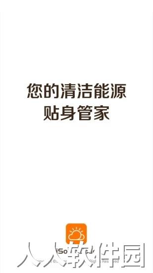 阳光云app官方下载
