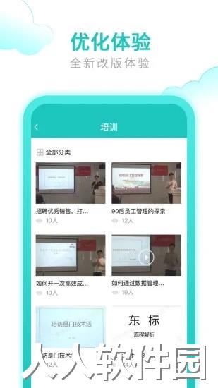 快收单最新版下载