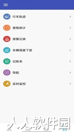 宏地星网手机版下载