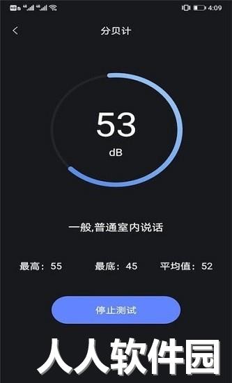 Transocks穿梭安卓下载