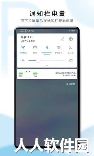 podstool最新版下载